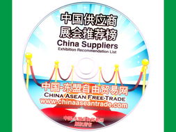 搭建合作橋梁，共謀發(fā)展新篇——聚焦中國(guó)越南國(guó)際工業(yè)展覽會(huì)暨貿(mào)易對(duì)接活動(dòng)
